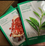悅詩風吟（Innisfree）鮮萃肌活面膜[石榴]10片保濕補水舒緩修護提亮改善暗沉 曬單實拍圖