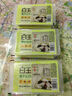 白玉 魔芋絲休閑食品結(jié)組合裝 魔芋絲*6盒220g 曬單實(shí)拍圖
