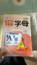 斗半匠小學(xué)生零基礎(chǔ)學(xué)英語入門小學(xué)英語自然拼讀26個字母48個音標(biāo)漫畫啟蒙小學(xué)通用英語專項訓(xùn)練（3冊） 曬單實拍圖