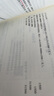 【新書上市】東奧2025年中級會(huì)計(jì)職稱考試教材輔導(dǎo)書題庫歷年真題沖刺試卷考前最后六套題中級會(huì)計(jì)實(shí)務(wù)經(jīng)濟(jì)法財(cái)務(wù)管理輕松過關(guān)3 【中級會(huì)計(jì)實(shí)務(wù)】 【輕松過關(guān)3】 曬單實(shí)拍圖