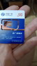 中國廣電 CHINA BROADNET 5G流量卡超低月租全國通用無合約大王卡手機(jī)卡純上網(wǎng)卡5G本地卡不限速電話卡 超值卡-29元180G全國通用  可發(fā)北京河北 曬單實(shí)拍圖