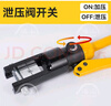 正品玉環(huán)電工液壓鉗手動(dòng)液壓YQK70/120/240銅鋁鼻端子壓線(xiàn)鉗線(xiàn)耳 YQK-240-(4-240)黃色 曬單實(shí)拍圖