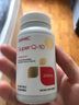 GNC健安喜泛醇還原型輔酶q10膠囊心腦血管備孕老人200mg30粒 曬單實(shí)拍圖