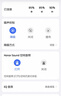 榮耀Earbuds 4i 藍(lán)牙耳機(jī) 榮耀耳機(jī) 通話降噪 長(zhǎng)續(xù)航 華為FreeBuds 6i同款 適配榮耀華為手機(jī) 冰島白 曬單實(shí)拍圖
