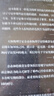 天文終極之問(wèn)：我們是誰(shuí)，我們從何而來(lái)，終將去到哪里 曬單實(shí)拍圖