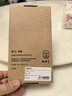 第一衛(wèi)【康寧2片裝】適用華為Pura70Pro/Pro+鋼化膜P70Ultra手機膜全屏覆蓋高清超薄防摔抗指紋保護貼膜 曬單實拍圖