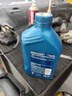殼牌（Shell）機(jī)油全合成機(jī)油5w-20(5w20) API SP級 1L 藍(lán)殼HX7 PLUS京東養(yǎng)車 曬單實(shí)拍圖