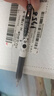 斑馬牌（ZEBRA）JJ15按動順利中性筆 0.5mm 快樂熊限定款 子彈頭簽字筆 學(xué)生標(biāo)注刷題筆  黑色單支裝 曬單實拍圖