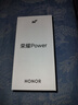 榮耀Power 12+512 幻夜黑 8000mAh青海湖電池 榮耀自研C1+通訊芯片 十面抗摔 國家補(bǔ)貼 AI 5G手機(jī) 曬單實(shí)拍圖