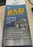 颶馬碳無(wú)敵 汽油添加劑 發(fā)動(dòng)機(jī)積碳清洗劑 燃油寶 1瓶裝325ml 曬單實(shí)拍圖