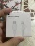 適用蘋(píng)果充電線(xiàn)原裝PD快充線(xiàn)正品iPhone14/13/12ProMax數據線(xiàn)套裝 usb-c轉閃電 2米線(xiàn)【8-14系列】 曬單實(shí)拍圖