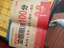 小學(xué)開心活頁(yè)計(jì)算+語(yǔ)文默寫+練字帖（3冊(cè)）一年級(jí)下冊(cè) 2025同步教材期中期末試卷真題檢測(cè)單元總復(fù)習(xí) 曬單實(shí)拍圖