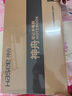 神舟（HASEE）【戰(zhàn)神S8/S9 RTX5060/RTX5070】 13代酷睿i7 15.6英寸高刷電競屏游戲本筆記本電腦 S8-16G標配：輕薄游戲本【國補-20%】 曬單實拍圖