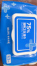 京東京造 75%酒精濕巾80片*3包 殺菌率99.9% 濕紙巾 衛(wèi)生消毒濕巾紙 曬單實拍圖