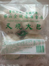 金城食品 廣式早餐組合1.12kg 叉燒大包+蝦餃+糯米雞 曬單實(shí)拍圖