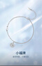 周六福小福牌手鏈國潮S925銀輕奢感七夕情人節(jié)生日禮物J0711145 16+3cm 曬單實拍圖