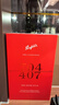 奔富（Penfolds）Bin 704+Bin 407 鏡像禮盒雙支套裝 送禮 行貨 官方正品 750ml*2 曬單實(shí)拍圖