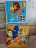【套裝自選】暖房子經(jīng)典繪本系列第一至十二輯全套68冊 0-2-3-4-5-6歲幼兒園寶寶早教啟蒙兒童讀物 睡前故事書(shū)圖畫(huà)書(shū)籍親子閱讀兩三周歲嬰兒口袋童書(shū) 暖房子心成長(cháng)繪本【第二輯6冊】 曬單實(shí)拍圖