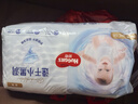 好奇（Huggies）金裝嬰兒尿不濕云柔成長褲加大號XXXL58超薄柔軟大吸力透氣 曬單實拍圖
