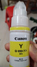 佳能（Canon）GI-890 Y 黃色墨水瓶(適用G4810/G4800/G3812/G3810/G3800/G2811/G2810/G2800/G1810/G1800) 曬單實拍圖