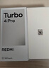 小米（MI）【國(guó)家補(bǔ)貼】REDMI Turbo 4 Pro 第四代驍龍8s 7550mAh長(zhǎng)續(xù)航 12GB+256GB 白色 小米紅米5G手機(jī) 曬單實(shí)拍圖