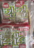 海牌菁品 韓國進口干紫菜原味海苔2g*48包 兒童即食紫菜 送禮休閑零食96g 曬單實拍圖