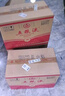 五糧液 濃香型白酒 39度 500ml*6 原箱 年份隨機(jī) 曬單實拍圖