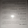 一個人的商業(yè)模式：自媒體時代變現(xiàn)的128種方法（新時代·營銷新理念） 曬單實(shí)拍圖