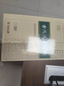 古代漢語(yǔ)詞典(第3版)（普通本，非特裝刷邊） 商務(wù)印書館 順豐包郵 贈(zèng)本詞典數(shù)字版和配套漢語(yǔ)學(xué)習(xí)資源 曬單實(shí)拍圖