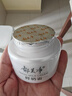 郁美凈 鮮奶霜110g 乳液面霜 保濕補水 滋潤肌膚 女士面霜 曬單實拍圖