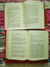 水經(jīng)注 三全本精裝無刪減中華書局中華經(jīng)典名著全本全注全譯 曬單實(shí)拍圖