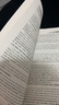 自考通試卷自考輔導書(shū)00522英語(yǔ)國家概況自學(xué)考試教材自考通真題試卷輔導書(shū)一考通題庫 （輔導書(shū)） 曬單實(shí)拍圖