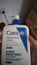 適樂膚（CeraVe）【張凌赫同款】保濕潤膚乳473ml乳液面霜身體乳C乳男女護膚禮物 曬單實拍圖