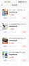 VEZO妙控鍵盤蘋果iPad Air6/5/4/Pro2024新款磁吸懸浮10.9/11/13英寸保護(hù)套十代藍(lán)牙觸控平板電腦保護(hù) Air4/5/6丨Pro11/10.9寸通用 白色 曬單實(shí)拍圖