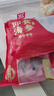 參王朝 大連直發(fā)冷凍冷蒸即食海參遼刺參海鮮水產(chǎn)禮盒 1500g 24-30頭 8A級(jí) 曬單實(shí)拍圖