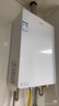 海爾（Haier）燃?xì)鉄崴鳌緡?guó)補(bǔ)換新立減15%】16升天然氣家用水伺服恒溫五段微火七重凈水洗下置風(fēng)機(jī)密閉靜音KE5 16L 【KE5】爆款靜音超高性價(jià)比 曬單實(shí)拍圖