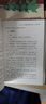 折獄龜鑒+洗冤集錄（全2冊(cè)）中華書局三全本無(wú)刪減帶原文注釋譯文 中華書局 曬單實(shí)拍圖