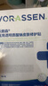 沃朗森醫(yī)用膜面械字號(hào)冷敷貼醫(yī)美術(shù)后補(bǔ)水修復(fù)敷料祛痘印消炎透明質(zhì)酸鈉 曬單實(shí)拍圖
