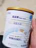紐太特 特殊醫(yī)學(xué)用途嬰兒乳蛋白深度水解配方食品 0-12月適用 450g 曬單實(shí)拍圖