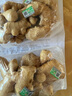 彩虹雨【基地直發(fā)】有機蔬菜有機生姜2斤有機認證新鮮直發(fā) 曬單實拍圖