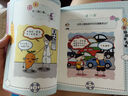 米小圈腦筋急轉(zhuǎn)彎 7-10歲 童書兒童文學(xué) 第一輯+第二輯 套裝共8冊(cè) 小學(xué)生課外閱讀 二年級(jí)課外閱讀必讀 閱讀 課外書 暑假作業(yè)  曬單實(shí)拍圖