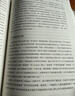 中國(guó)的奮斗港版 徐中約著 中國(guó)史 中國(guó)近代史 國(guó)家圖書(shū)館文津獎(jiǎng)獲獎(jiǎng)圖書(shū) 洋務(wù)運(yùn)動(dòng)改革開(kāi)放后浪 中國(guó)的奮斗1600-2000 曬單實(shí)拍圖