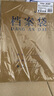 西瑪（SIMAA）20只 A4牛皮紙檔案袋 藍黑字體 側(cè)寬5cm 標書合同文件袋資料袋 辦公用品 6137 曬單實拍圖