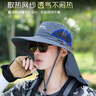 Jeep遮陽帽男女士夏季防曬帽釣魚帽子面罩一體透氣登山帽遮全臉護(hù)頸椎 深灰 均碼可調(diào)節(jié) 曬單實(shí)拍圖