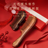 夕風(fēng)梳子生日禮物女生實(shí)用高端禮品送老婆高級(jí)小眾女士閨蜜七夕情人節(jié) 曬單實(shí)拍圖