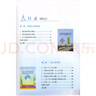 【新華書(shū)店正版】初中北師大版九年級數學(xué)書(shū)北師大版9九年級上下冊數學(xué)全套2本課本北師版初三數學(xué)上下冊九年級北師數學(xué)北京師范大學(xué)出版社 曬單實(shí)拍圖