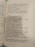 【完整版全譯本】三個火槍手 大仲馬 原著全本無刪節(jié) 中學生課外小說經(jīng)典文學世界名著中國無刪減兒童文學三個火搶手 三個火熗手wp 曬單實拍圖