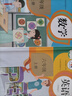 【新華書店】正版2025適用小學六年級上冊全套書3本語文數(shù)學英語書人教版六上語文數(shù)學英語教材教科書6六年級上冊語數(shù)英全套課本 【3本】六年級上語文數(shù)學英語人教 曬單實拍圖