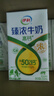 伊利 臻濃牛奶高鈣250ml*16盒/箱  營(yíng)養(yǎng)豐富早餐搭檔  禮盒裝 5月份 曬單實(shí)拍圖