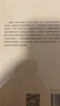 7月新書(shū) 黑格爾與國家(政治哲學(xué)名著(zhù)譯叢) [德]弗朗茨·羅森茨威格 著(zhù) 黃鈺洲 譯 商務(wù)印書(shū)館 官方旗艦店 順豐包郵 曬單實(shí)拍圖